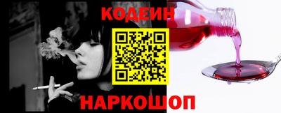 СК Славянск-на-Кубани