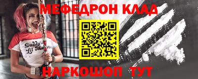 mdpv Северобайкальск