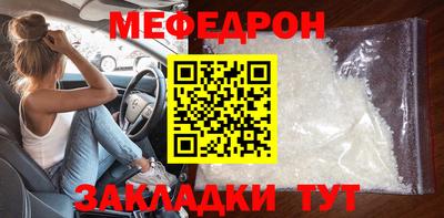 mdpv Северобайкальск