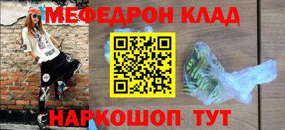 ALPHA-PVP Севастополь