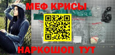 ALPHA-PVP Севастополь