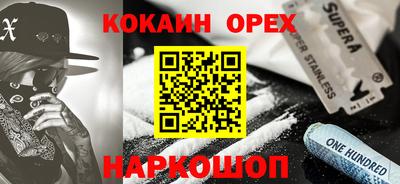 ALPHA-PVP Севастополь