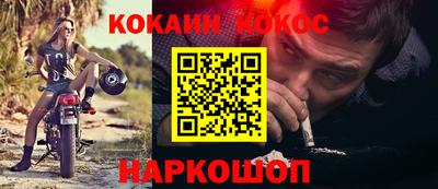 ALPHA-PVP Севастополь