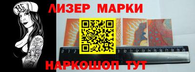 дживик Сланцы