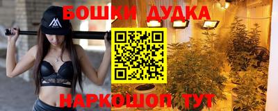 ALPHA-PVP Севастополь