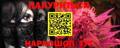 ALPHA-PVP Севастополь