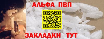 mdpv Северобайкальск