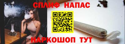 ALPHA-PVP Севастополь
