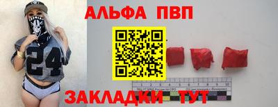 mdpv Северобайкальск