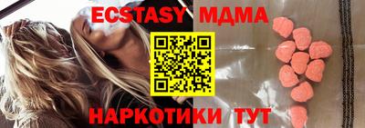 ALPHA-PVP Севастополь
