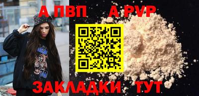 mdpv Северобайкальск