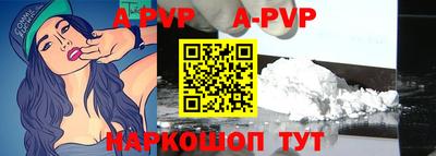 mdpv Северобайкальск
