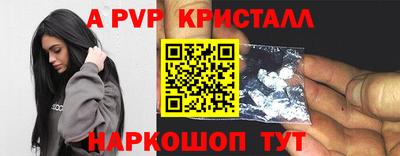 a pvp Свободный