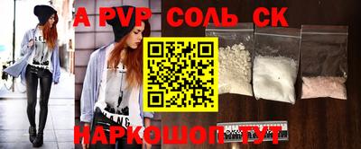 mdpv Северобайкальск