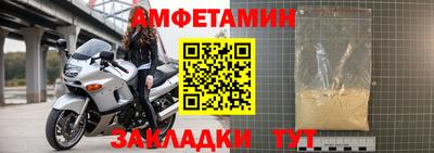 ALPHA-PVP Севастополь