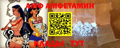ALPHA-PVP Севастополь