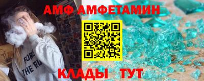 ALPHA-PVP Севастополь