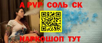 a pvp Свободный