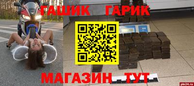 ALPHA-PVP Севастополь