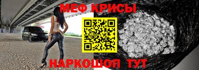 ALPHA-PVP Севастополь