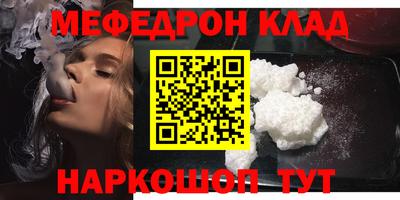ALPHA-PVP Севастополь