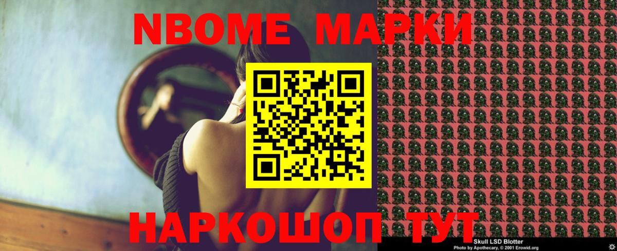 мега онион  Вход с VPN  Петропавловск-Камчатский  Лсд 25 экстази ecstasy  LSD-25 экстази ecstasy 