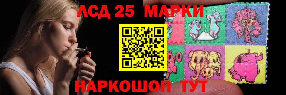 ЛСД экстази ecstasy Петропавловск-Камчатский