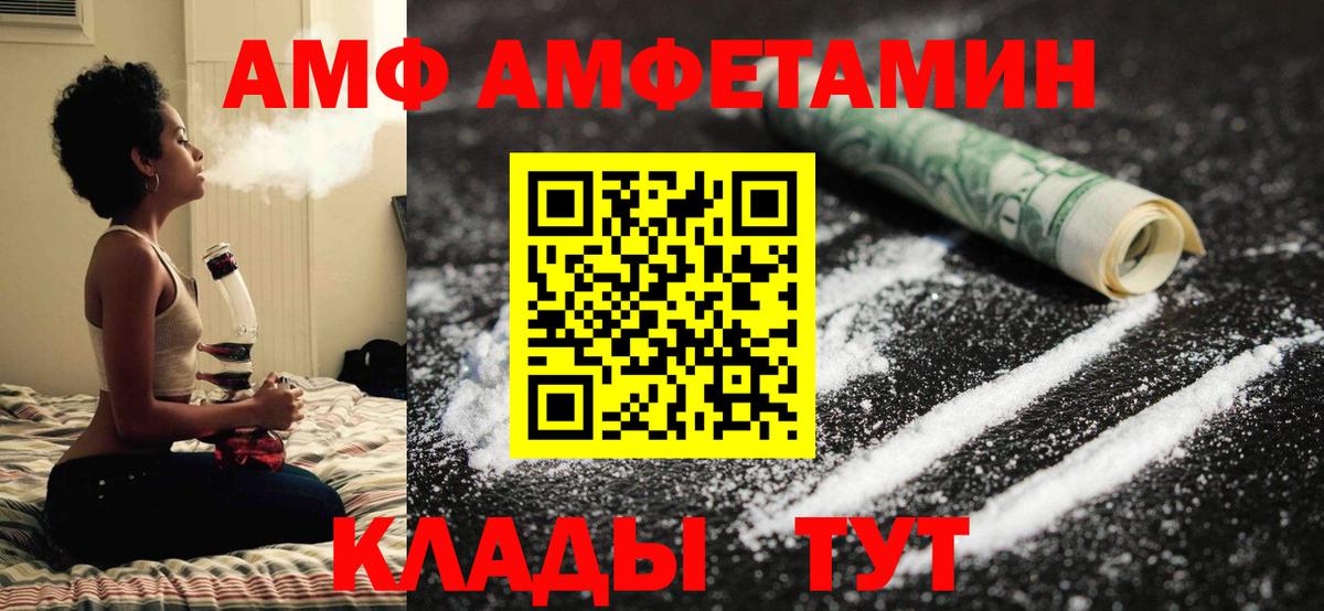 ГЕРОИН Петропавловск-Камчатский