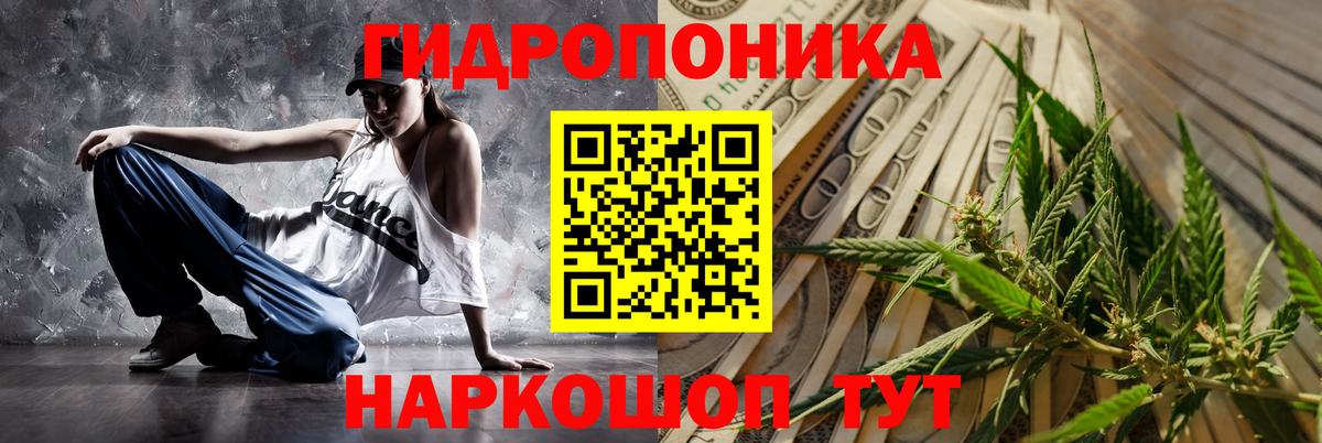 Каннабис гибрид  Шишки марихуана план  Петропавловск-Камчатский  Марихуана SATIVA & INDICA  Вход с VPN  Марихуана AK-47 