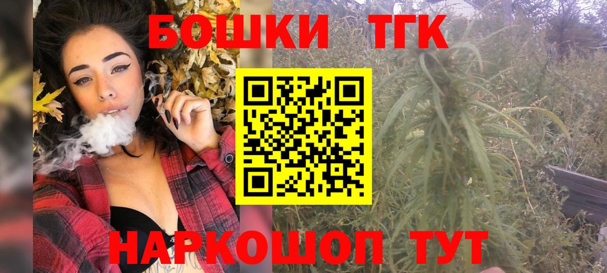 МАРИХУАНА ГИДРОПОН Петропавловск-Камчатский